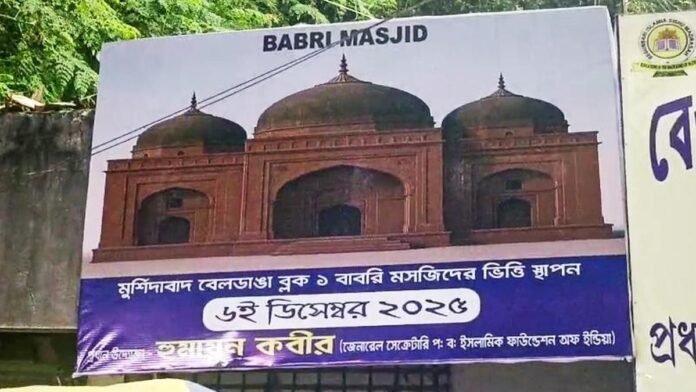 babri masjid babri masjid