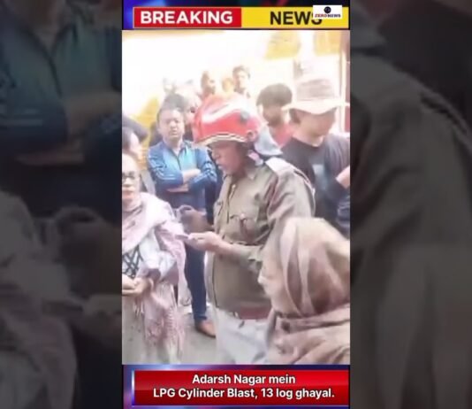 Adarsh Nagar mein LPG Cylinder Blast, 13 log ghayal. gas