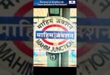 Bombay se Mumbai tak: Naam Badalne ki Puri Kahani! mumbai